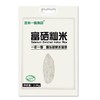 吉内得长粒富硒籼米2.5kg装5斤装籼米长粒香米真空包装 商品缩略图3