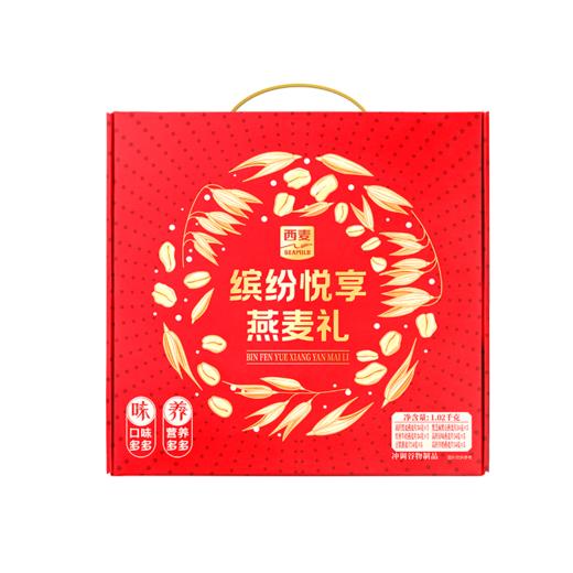 西麦缤纷悦享燕麦礼礼盒1020g【GY】 商品图4