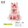 童趣·宝藏女孩·生日蛋糕 商品缩略图2