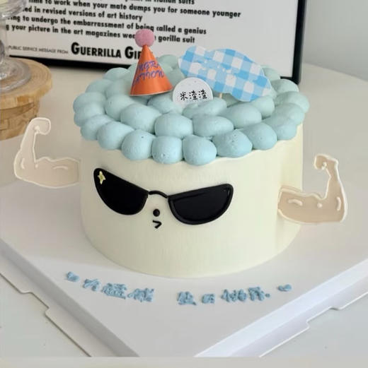 硬汉的温柔甜糕（26.1.4） 商品图0