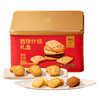 锦华西饼什锦礼盒551g【GY】 商品缩略图1