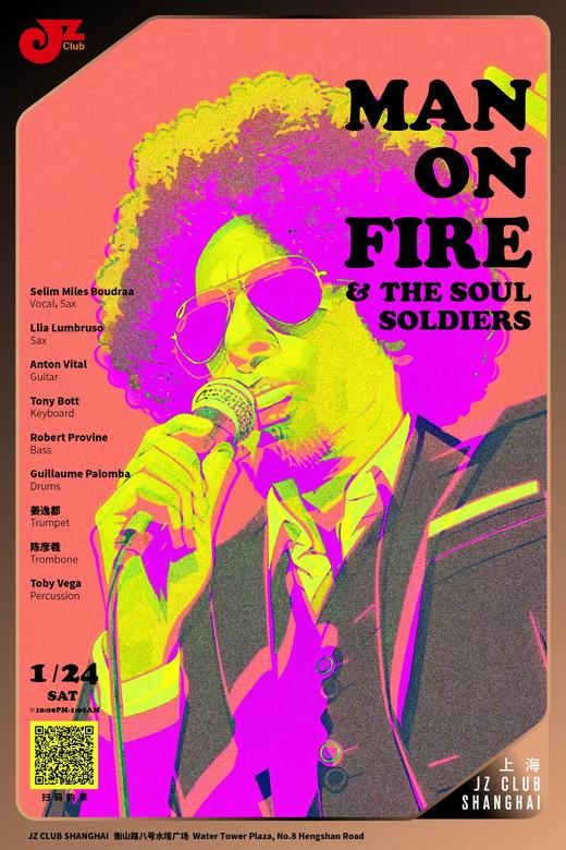 【上海 1.24  晚10点】Man on Fire &The Soul Soldiers 商品图0