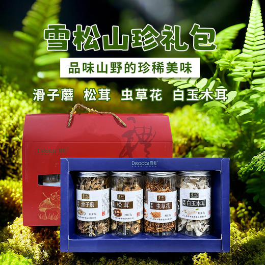 雪松山珍礼包290g/盒 商品图0