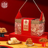 稻香村吉祥福瑞礼盒800g【GY】 商品缩略图0