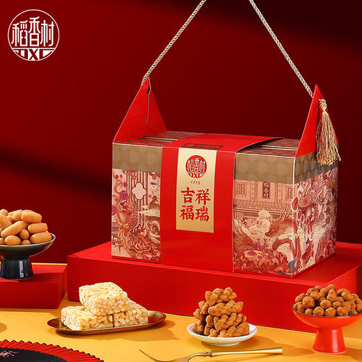 稻香村吉祥福瑞礼盒800g【GY】 商品图0