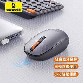 Baseus/倍思 创作者小巧便携办公无线轻音三模鼠标 F01