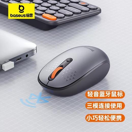 Baseus/倍思 创作者小巧便携办公无线轻音三模鼠标 F01 商品图0
