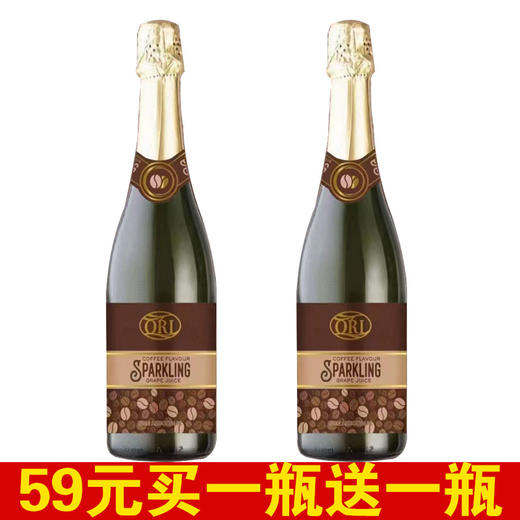 [红酒]欧瑞恩咖啡起泡葡萄酒 商品图0