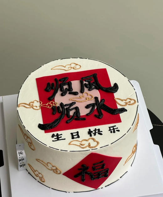 顺风顺水（26.1.1） 商品图0