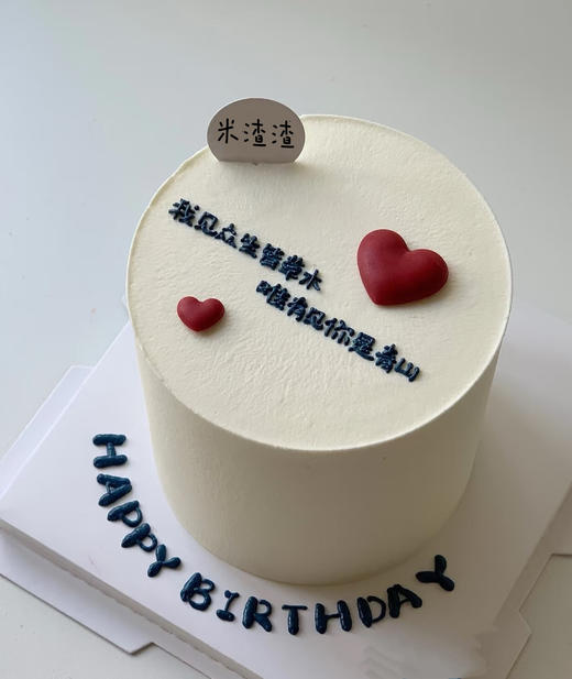 专属甜心印记（26.1.2） 商品图0