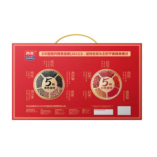 西麦五谷食养礼礼盒1760g【GY】 商品图5