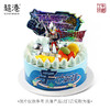 童趣·迪迦奥特曼·生日蛋糕 商品缩略图3