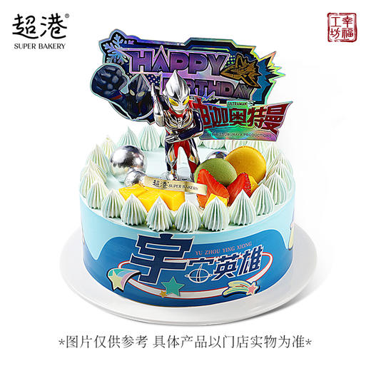童趣·迪迦奥特曼·生日蛋糕 商品图3