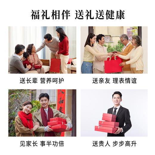 正安 手作藤筐礼盒【年货节】 健康礼盒过年送礼好物长辈精选原材搭配 健康礼盒过年送礼好物长辈 1050g/盒【不叠加其他活动】 商品图6