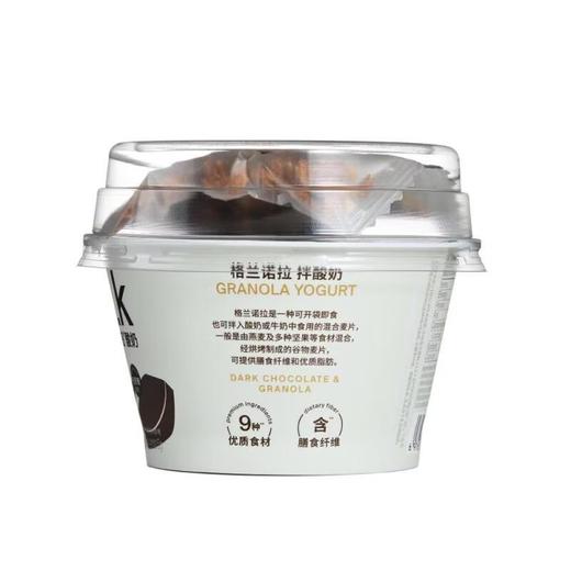 吾岛 黑巧味格兰诺拉无蔗糖酸奶120g 商品图1