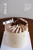意式摩卡蛋糕 商品缩略图0