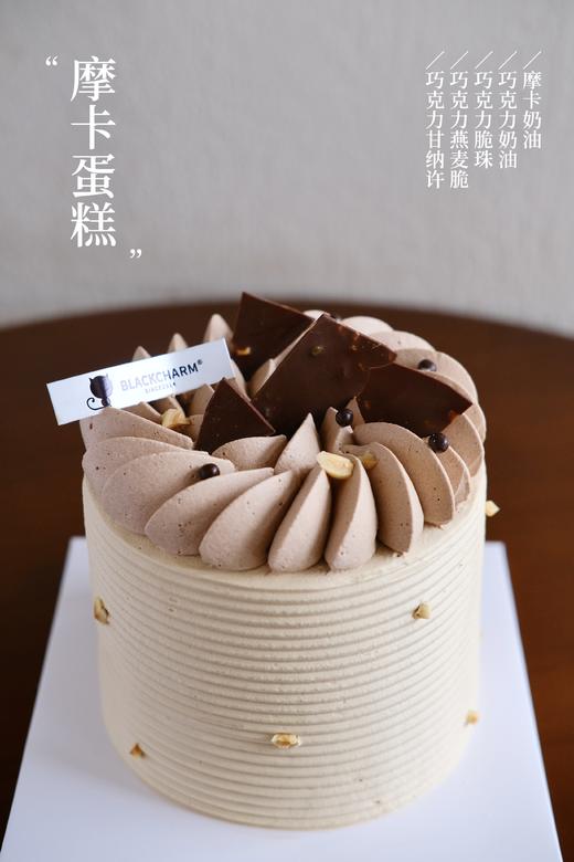 意式摩卡蛋糕 商品图0