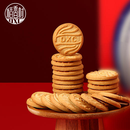 稻香村黄油曲奇礼盒【GY】 商品图3