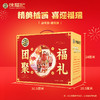 徐福记团聚福礼礼盒918g【GY】 商品缩略图2