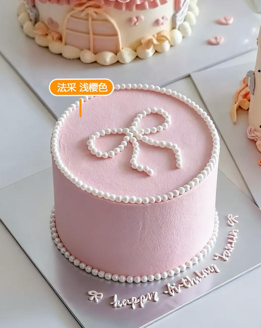 甜心魔法 商品图0