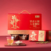 【春季养生好物】铁皮石斛人参颗粒 送礼佳品 商品缩略图0