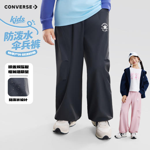 CONVERSE 春 大童小童 儿童童装长裤 CNVG-WP-K205 商品图0