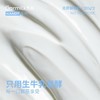 吾岛 无蔗糖酸奶120g*2/组 商品缩略图2