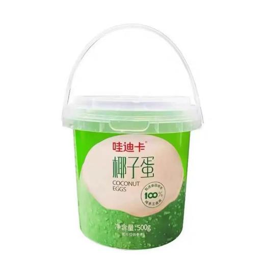 哇迪卡 椰子蛋500g/桶 冷冻椰肉椰子水 商品图1