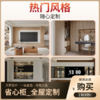 【好莱客】省心柜_全屋定制_最新国标环保ENF级_定金【佛山】【保利珺悦府】 商品缩略图0