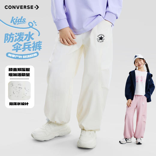 CONVERSE 春 大童小童 儿童童装长裤 CNVG-WP-K205 商品图6
