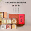 正安 手作藤筐礼盒【年货节】 健康礼盒过年送礼好物长辈精选原材搭配 健康礼盒过年送礼好物长辈 1050g/盒【不叠加其他活动】 商品缩略图7