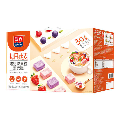 西麦每日燕麦酸奶块果粒燕麦脆1050g【GY】 商品图4