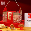 稻香村吉祥福瑞礼盒800g【GY】 商品缩略图1