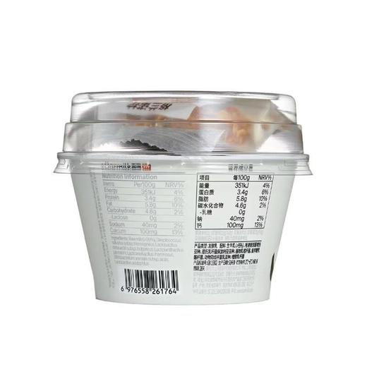 吾岛 原味格兰诺拉无蔗糖酸奶120g 商品图2