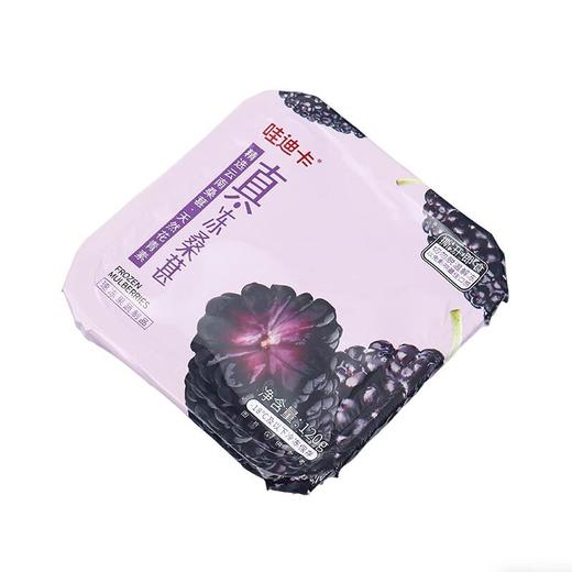 哇迪卡 真冻桑葚120g/盒 商品图0