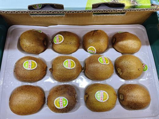 宇凡果果奇异果一箱 商品图0