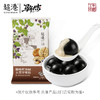 【新年限定】徽味鲜汤圆--五黑坚果馅 商品缩略图4