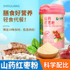 首粮山药红枣粉518g【GY】 商品缩略图2