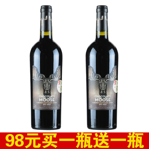 [红酒]法国巧鹿半干红葡萄酒13.5度750ml（里昂国际大赛金奖） 商品图0