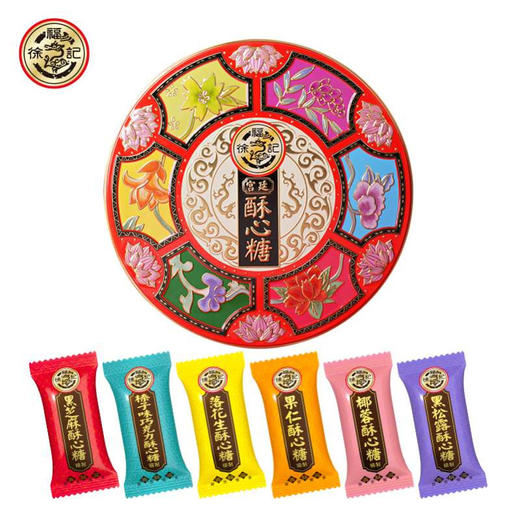 徐福记宫廷酥心糖礼盒306g【GY】 商品图2