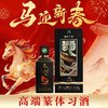 【习酒私享】习酒 窖藏黑金（方品） 酱香型 53度  500ml 商品缩略图0