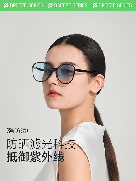 VVC沁风·微醺太阳镜 VGY4S508 商品图4