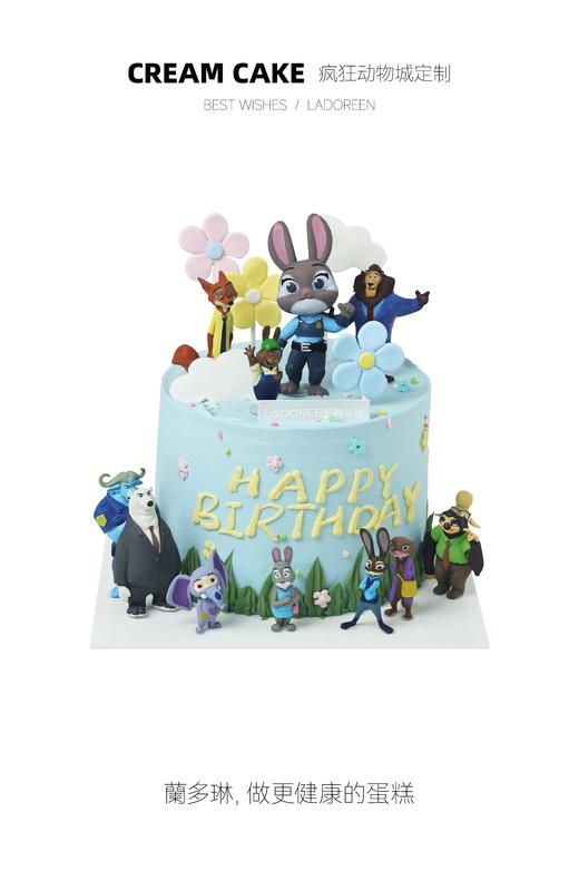 疯狂动物城定制 商品图0