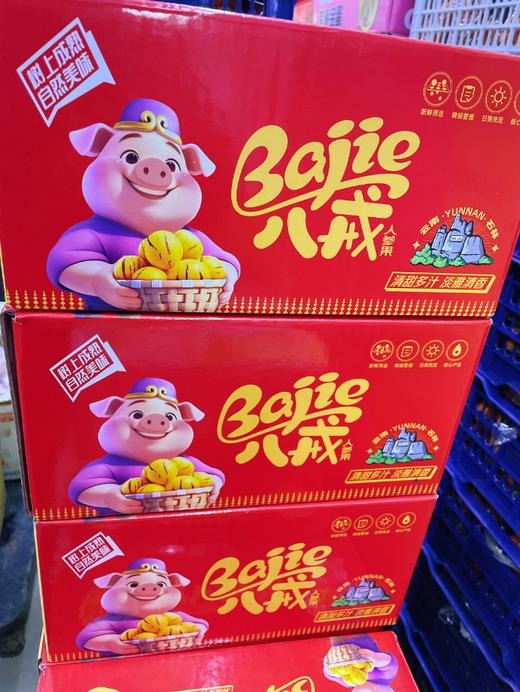 八戒人参果一箱 商品图1