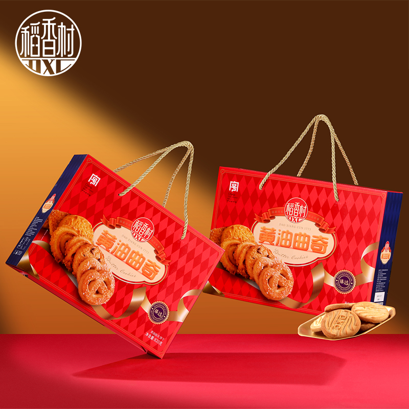 稻香村黄油曲奇礼盒【GY】