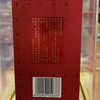 今世缘 典藏18 52度浓香型白酒 500ml*1瓶/2瓶/6瓶 商品缩略图3