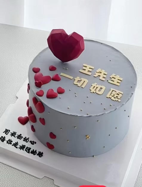 专属甜心印记（手写字26.1.5） 商品图0