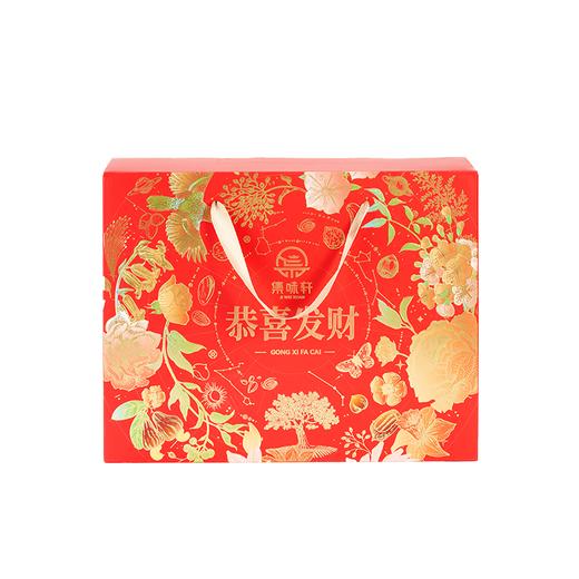 集味轩坚果恭喜发财坚果礼盒1080g【GY】 商品图5