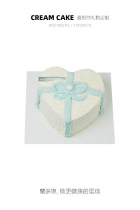 最好的礼物纪念定制