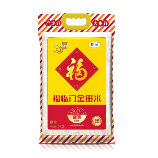 福临门金田赋香东北米5kg/袋【GY】 商品图2